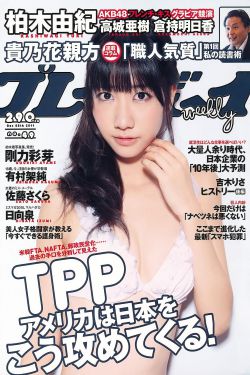 刺客伍六七第五季