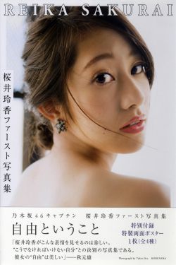 乐游原演员表