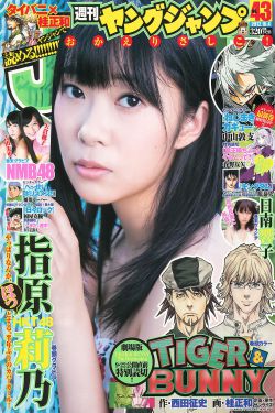 私密直播全婐APP免费