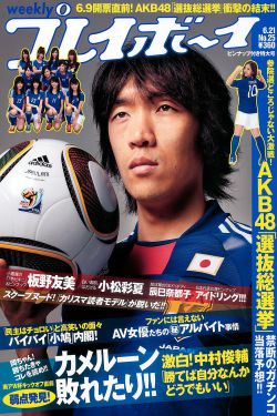 声入人心