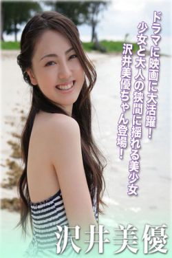 触不可及在线观看