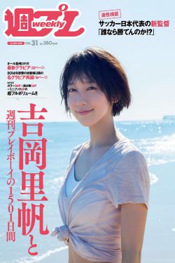 中国新说唱