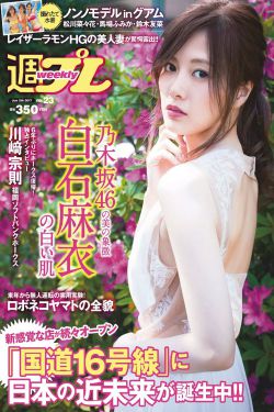 公司职员